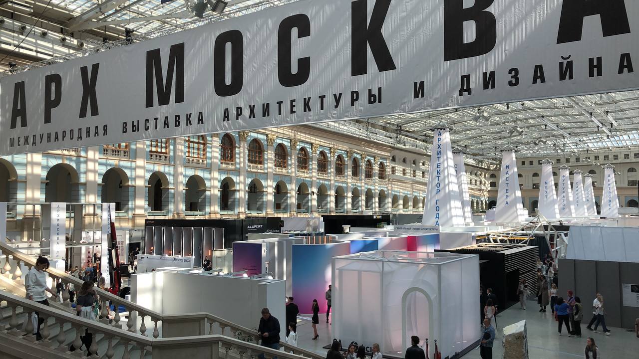 АРХ Москва открылась. Первые события выставки.