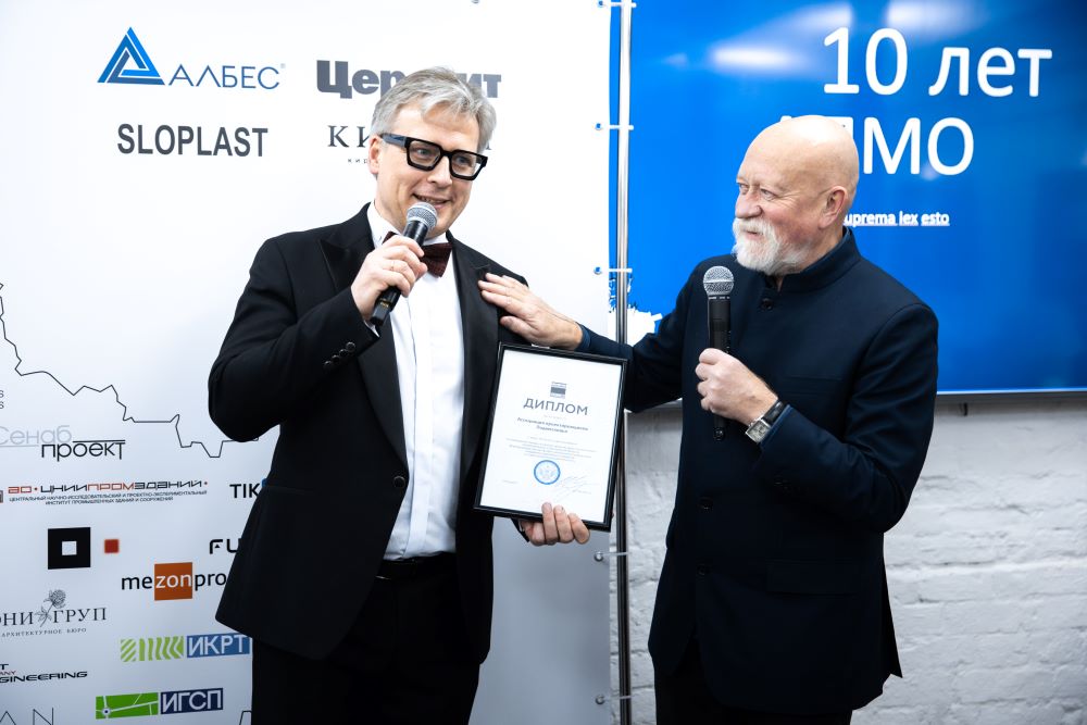 Общее собрание АПМО