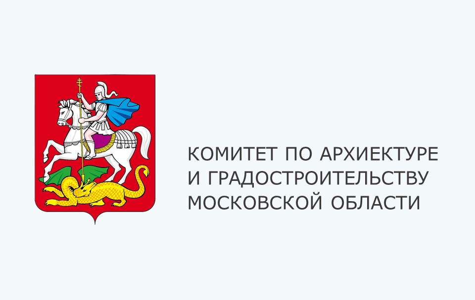 Подготовлен проект изменений в Схему территориального планирования Московской области