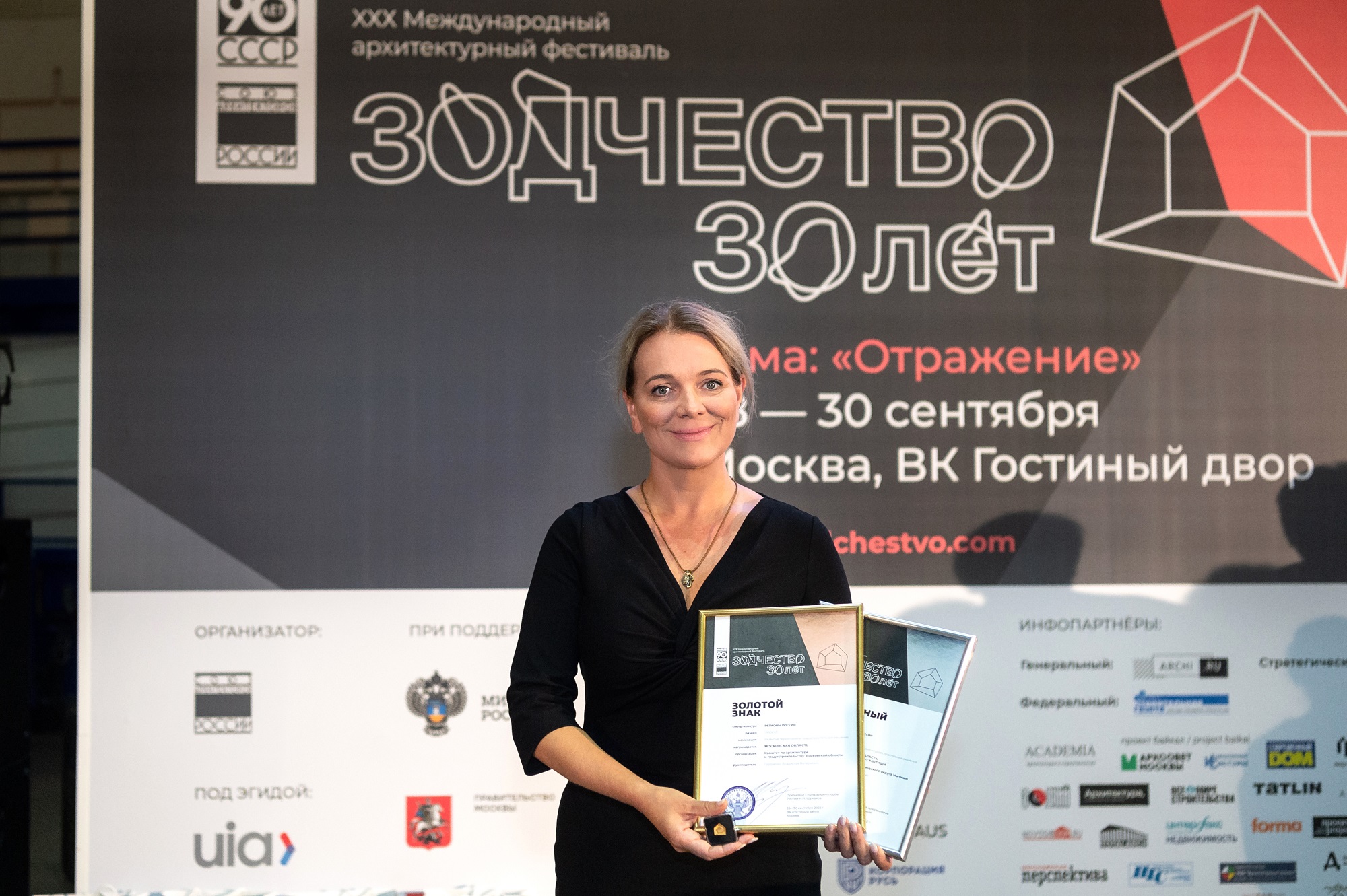 Золото и серебро - Московская область получила высшие награды  смотра-конкурса «Регионы России»