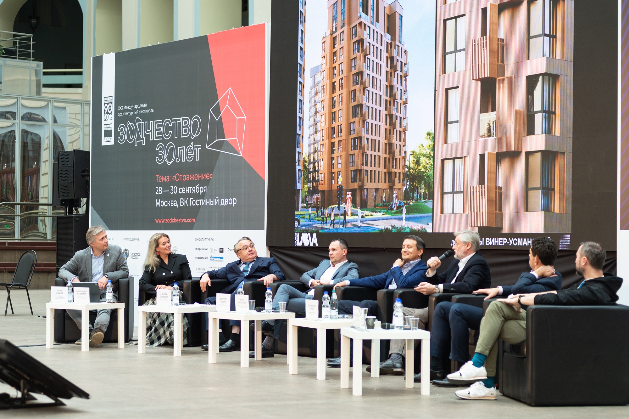 Новое качество жилой среды: на рынке жилья Московской области происходят глобальные перемены