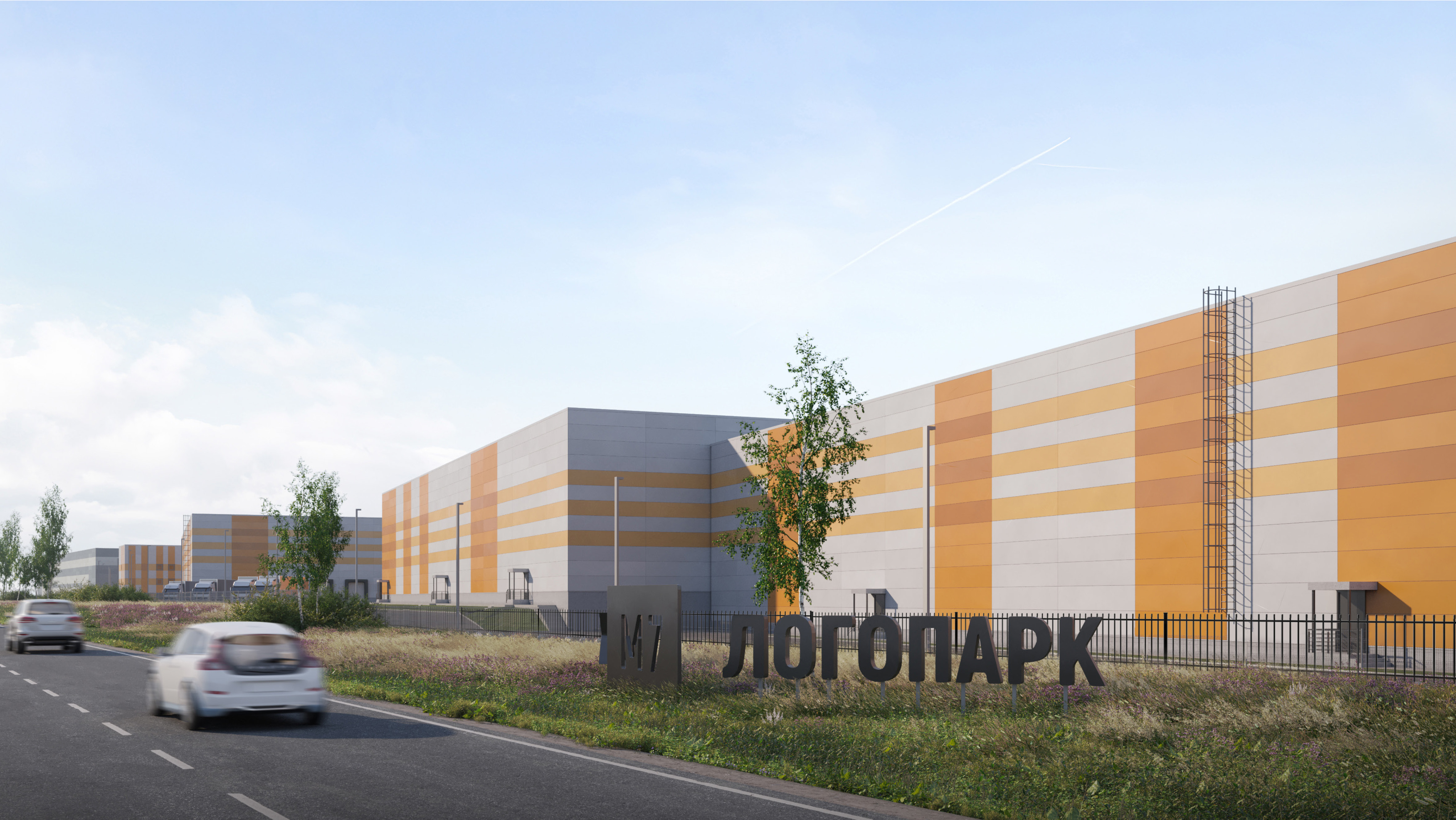 В Богородском г.о. появится более 200 рабочих мест при реализации новых корпусов комплекса «Логопарк М7» 