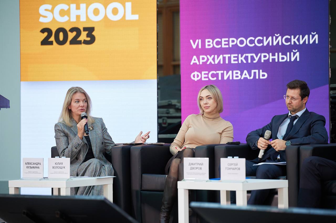 Московская область рассказала о проектах реновации в регионе