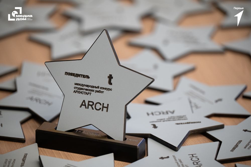 Итоги конкурса АРХИ СТАРТ, раздел СПО